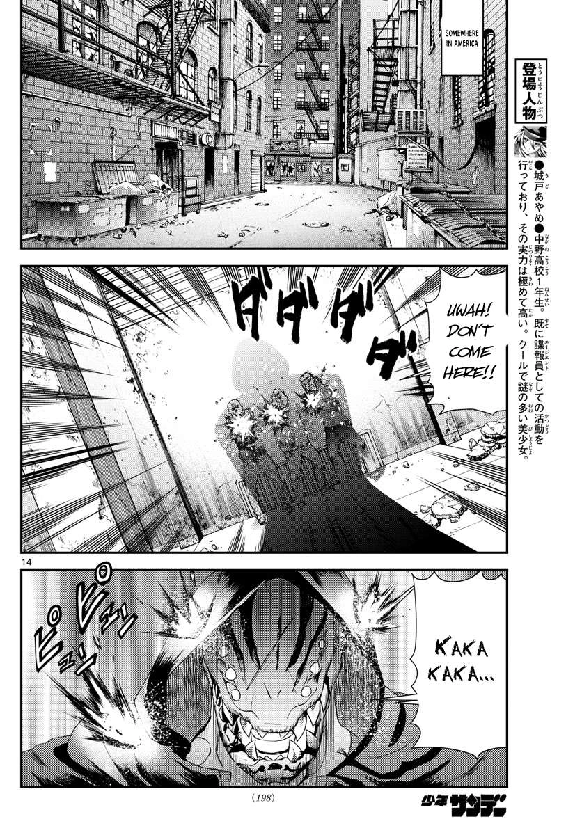 Kimi wa 008 Chapter 169 15